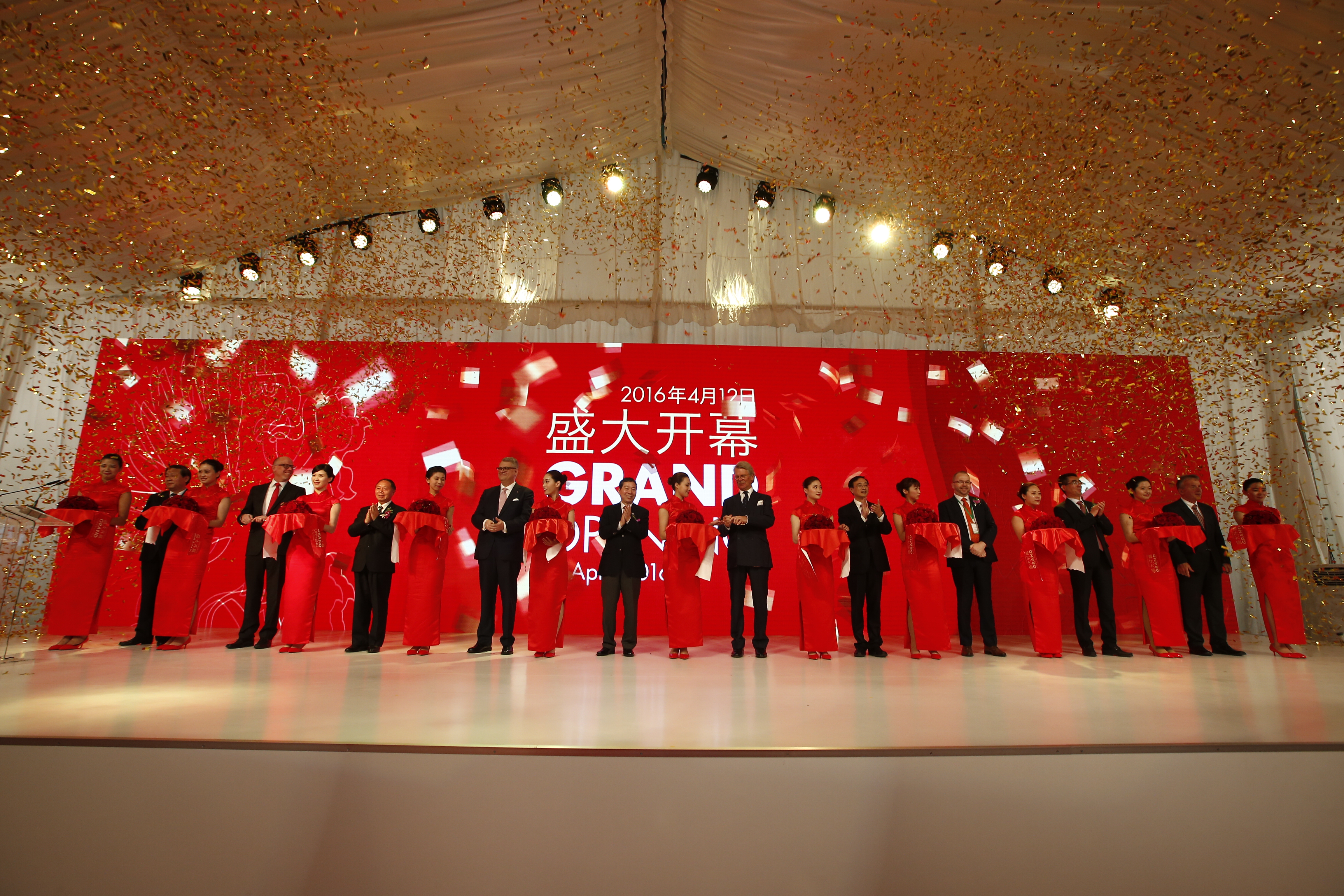 UPM常熟三号纸机开幕典礼顺利落成.JPG