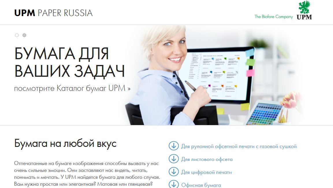 upmpapercom.JPG