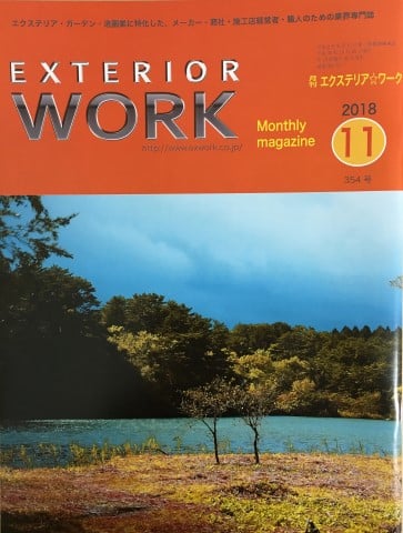 exteriorwork-11.jpg