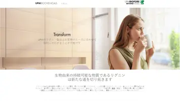 UPMリグニンの日本語サイト開設